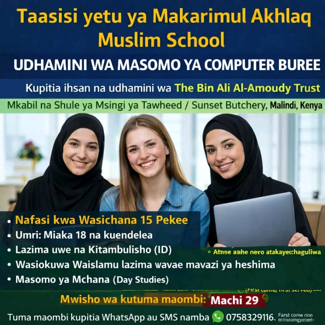 Nafasi ya masomo Computer wanawake